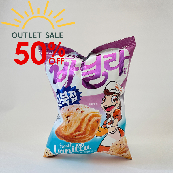 コブックチップ　sweet vanilla