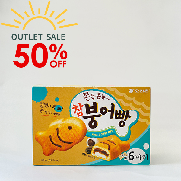 [オリオン] チャムブンオパン(タイ焼き)(6個入り)