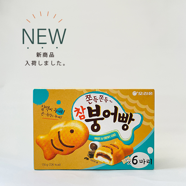 オリオン　チャムブンオパン(6個入り)