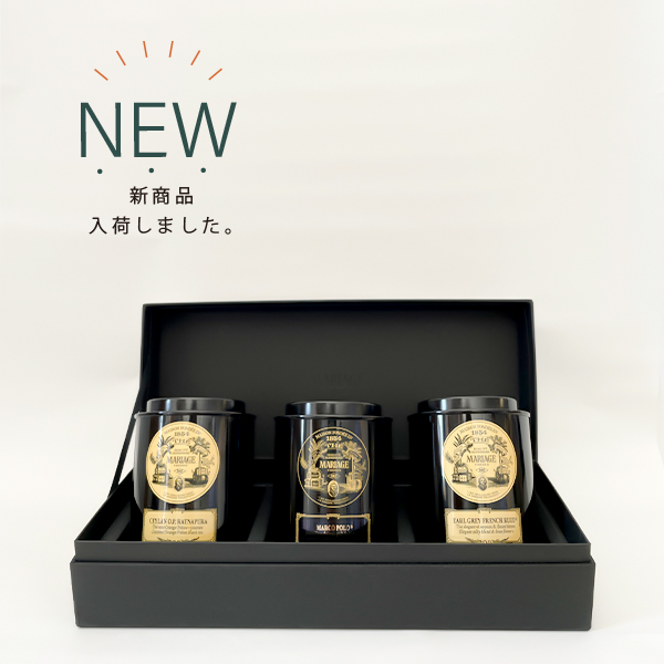 マリアージュ フレール 紅茶の贈り物 (マルコポーロ、フレンチブルー、ラトナピュラ） 1セット ギフト